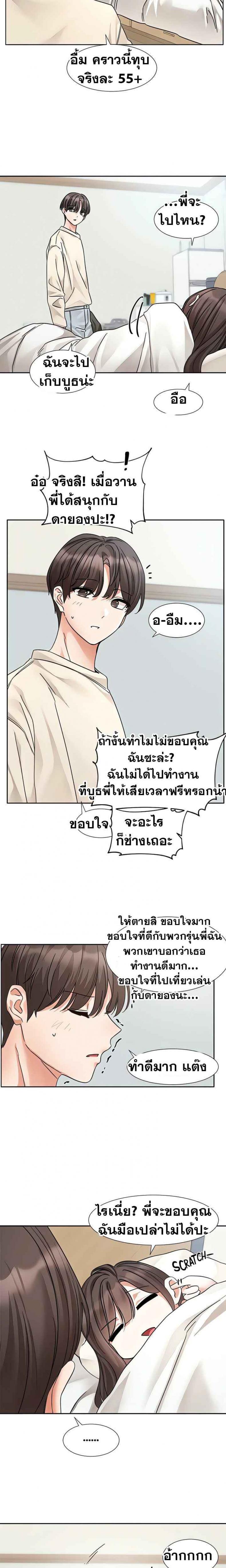 page-19