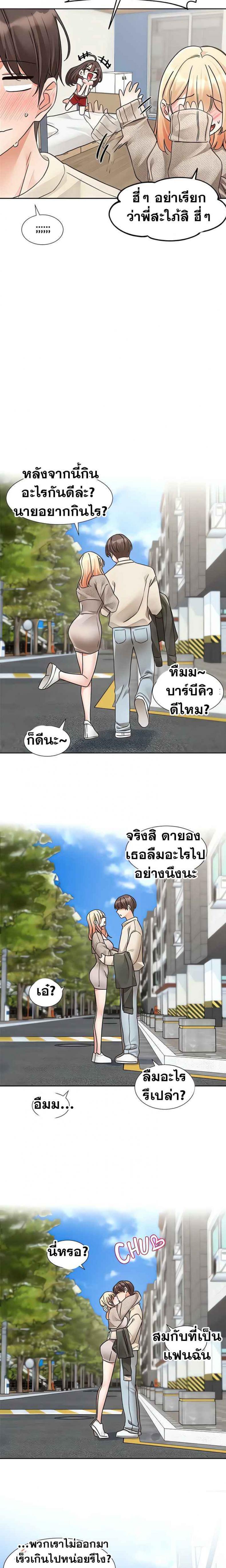 page-22