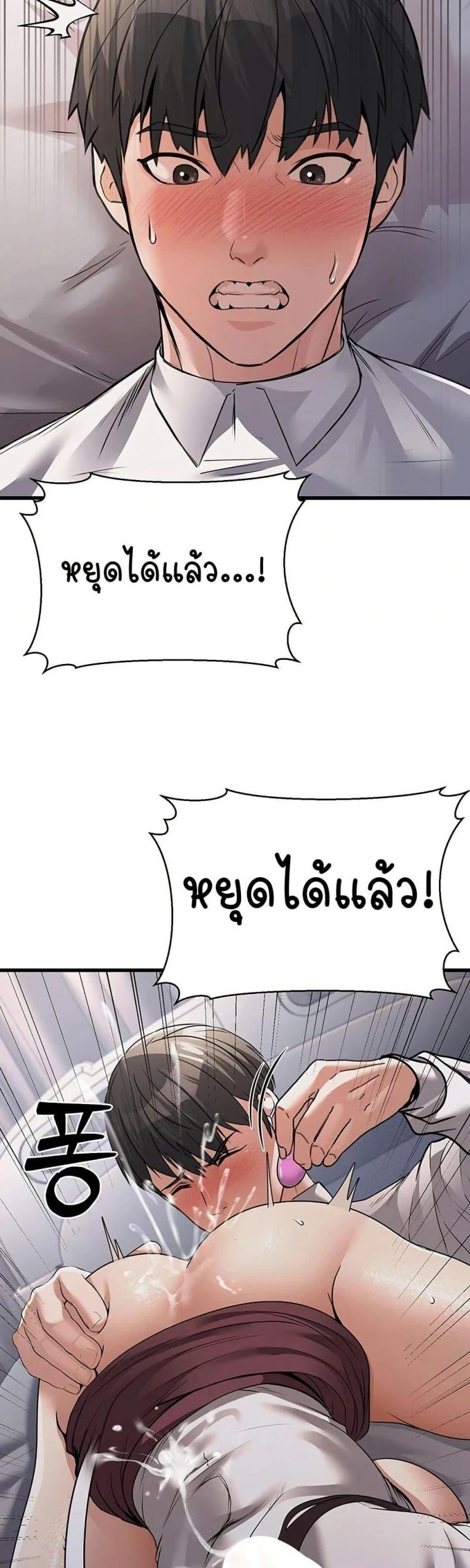 page-52