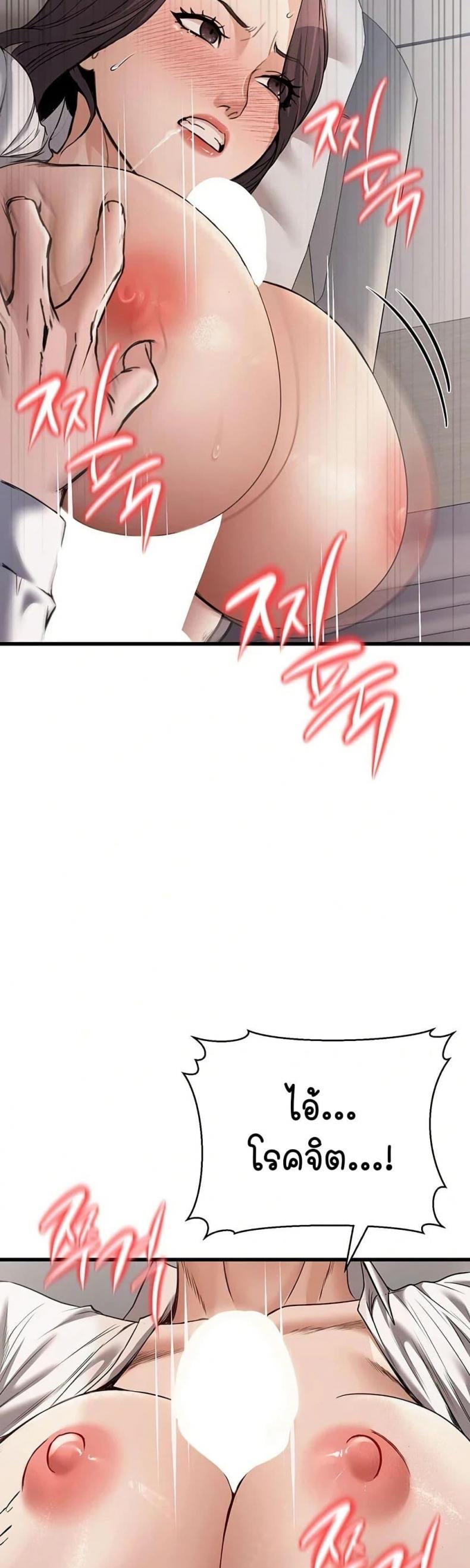 page-38
