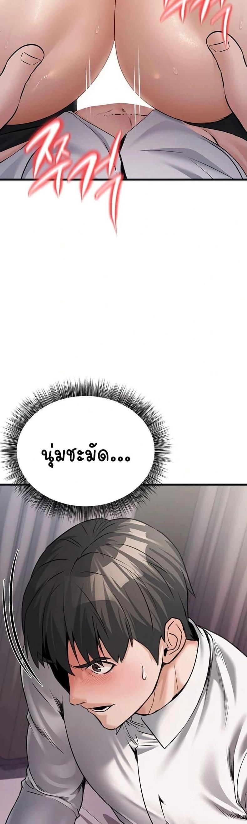 page-39