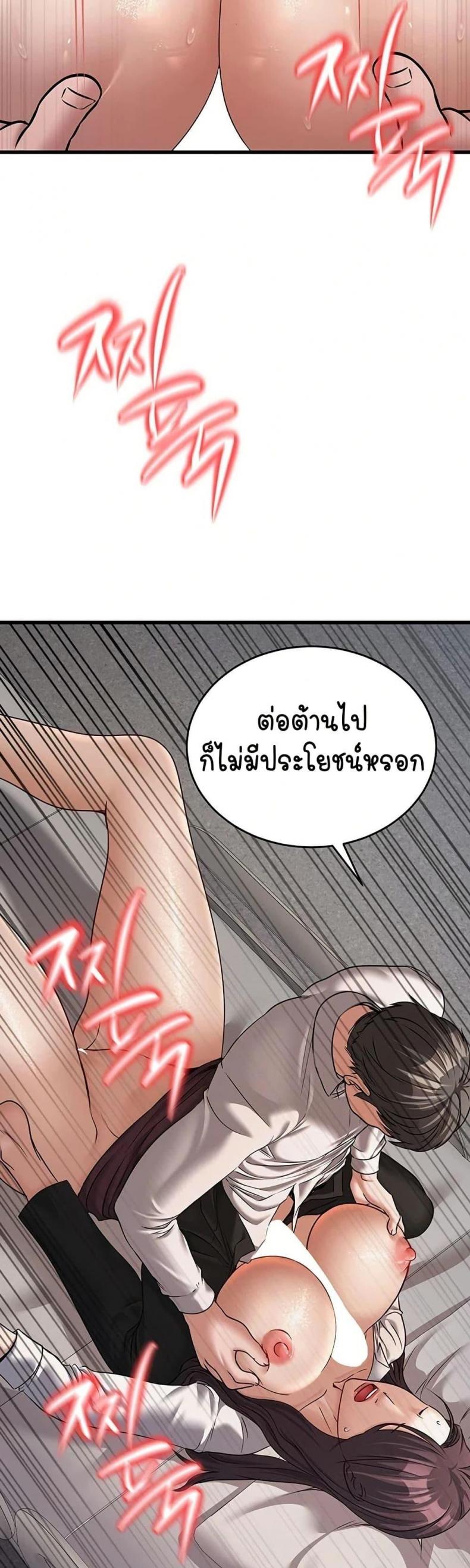page-41