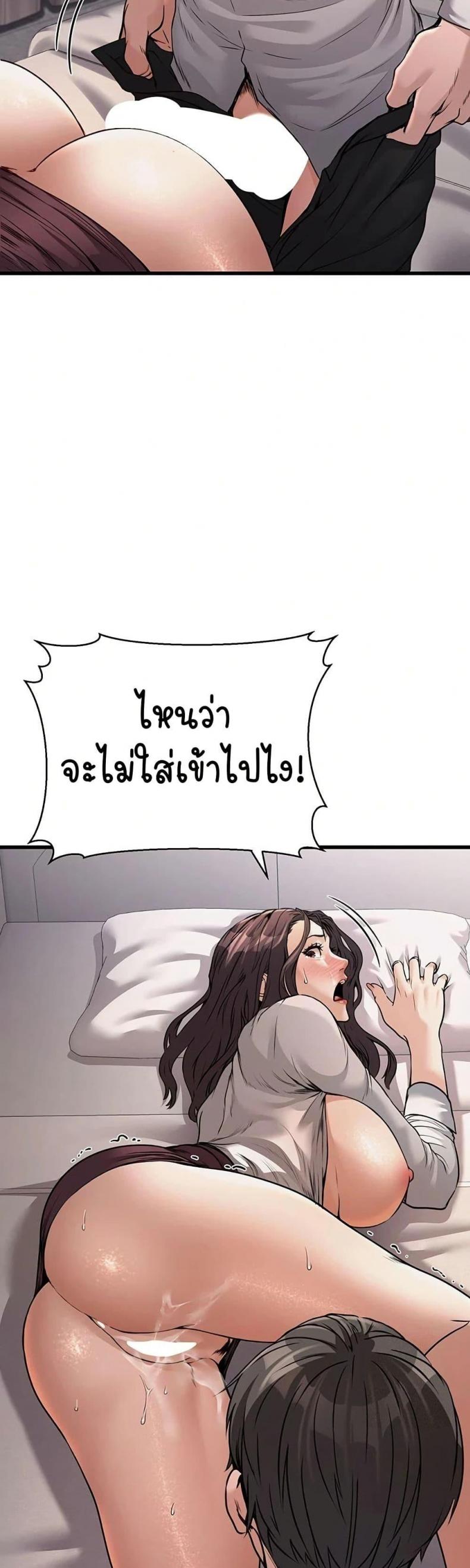 page-54