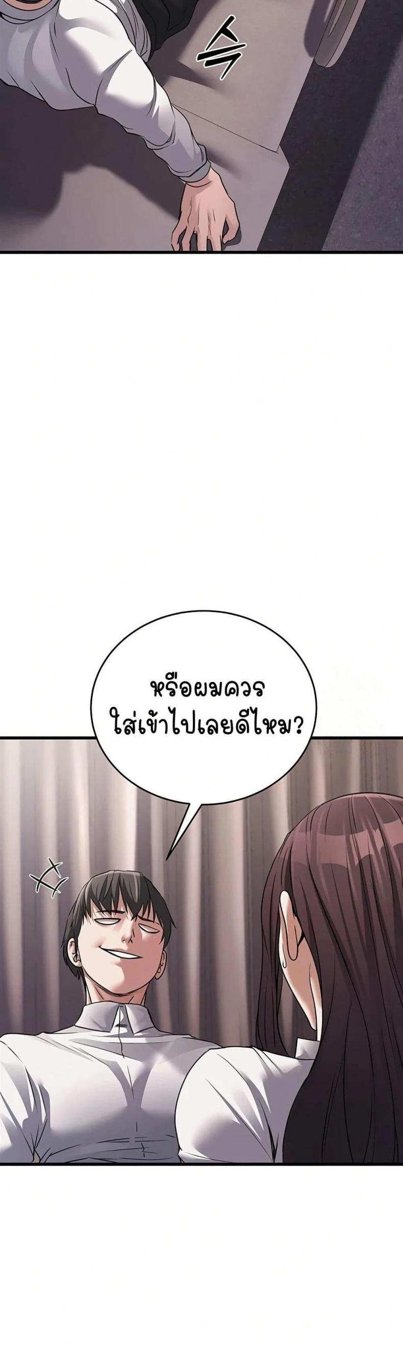 page-45