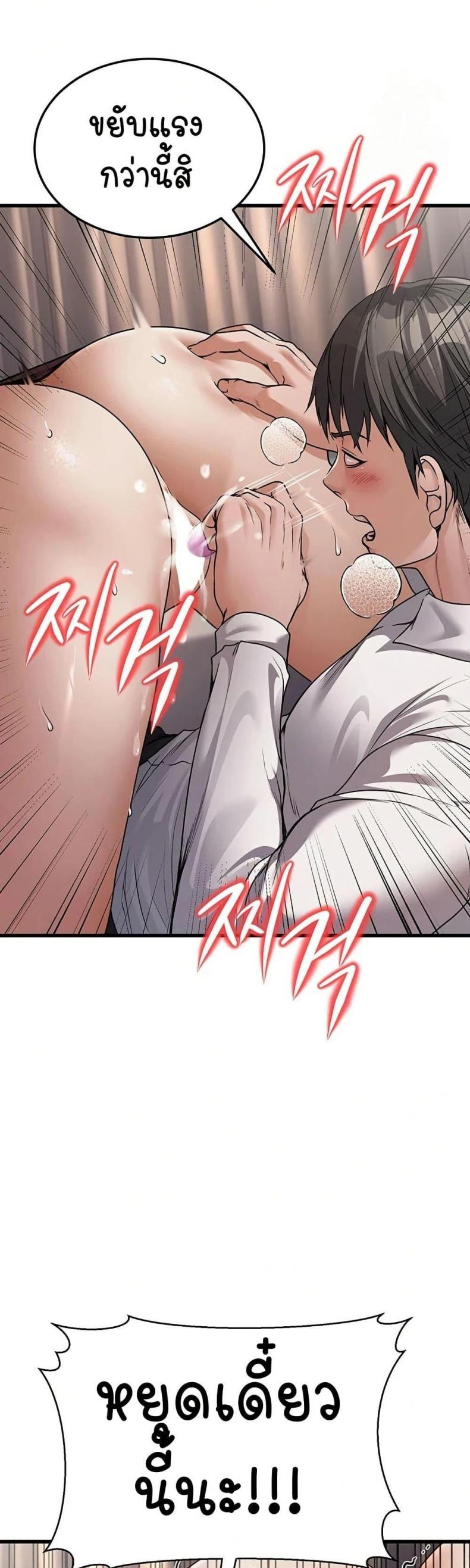 page-50