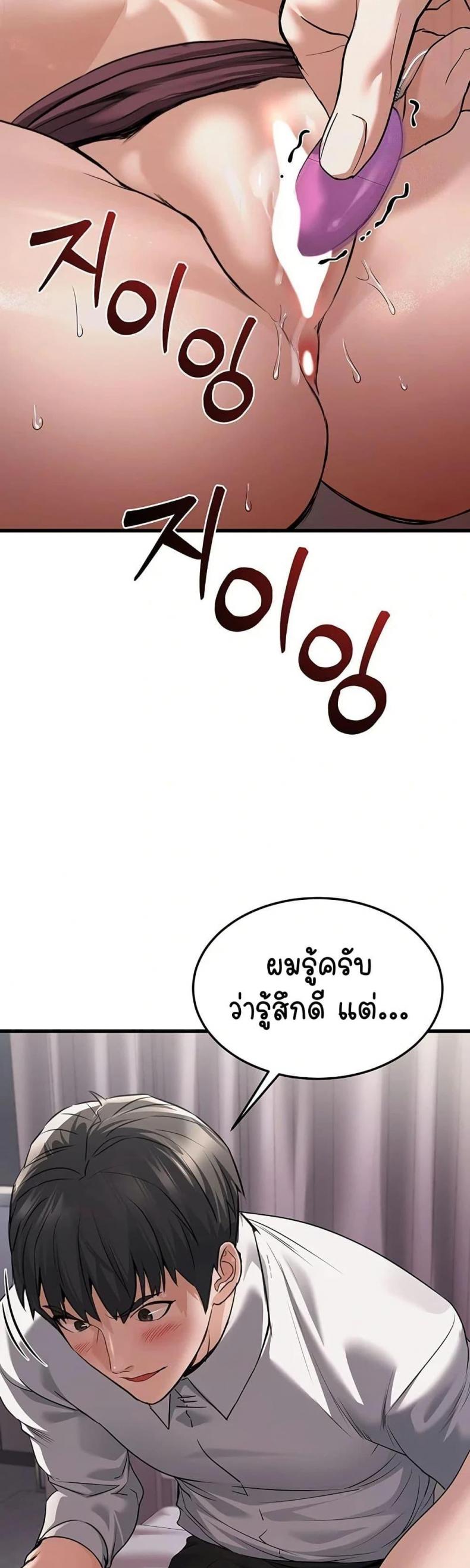 page-21