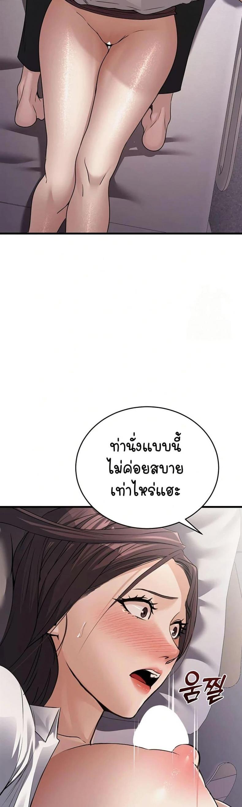 page-43
