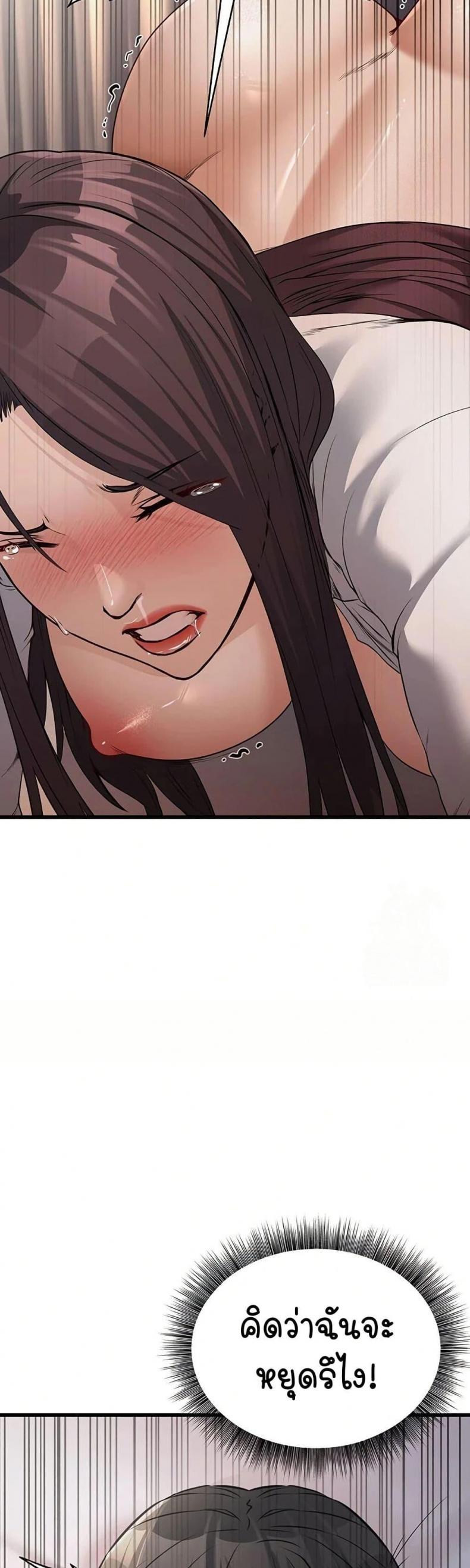 page-51