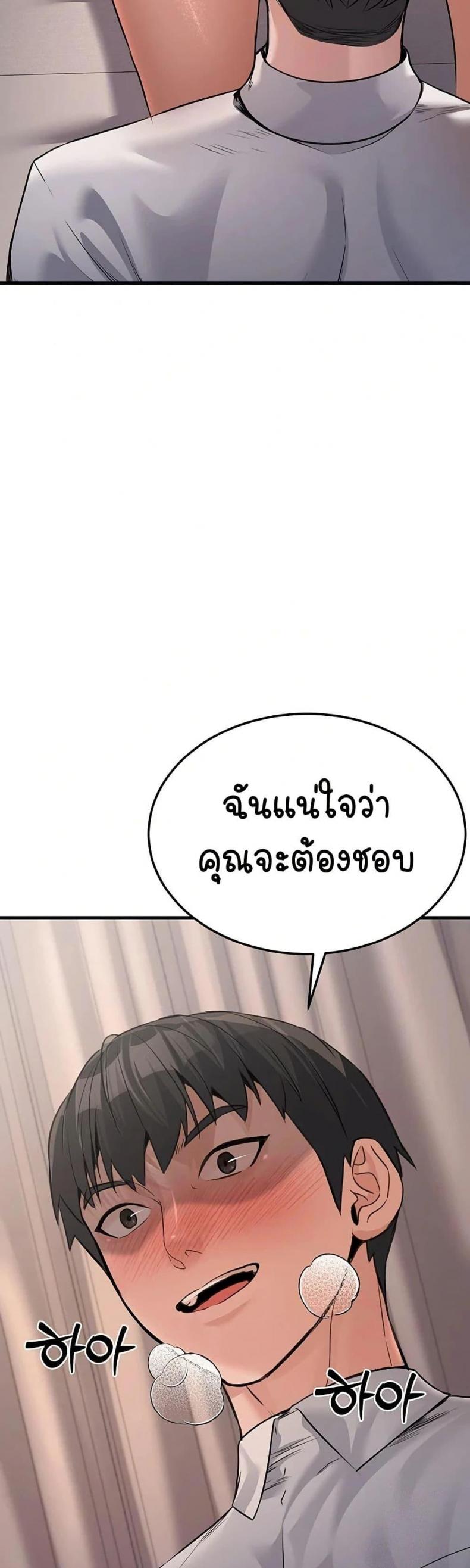 page-55