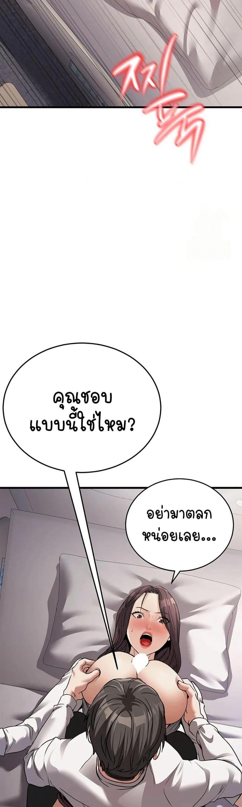 page-42