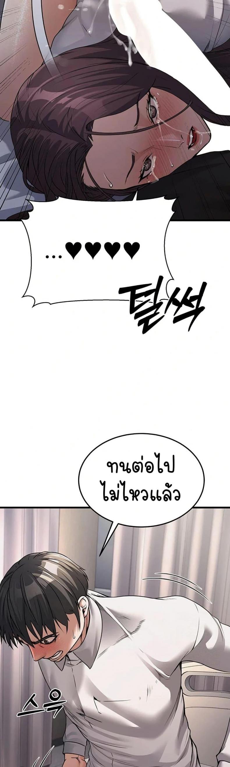 page-53