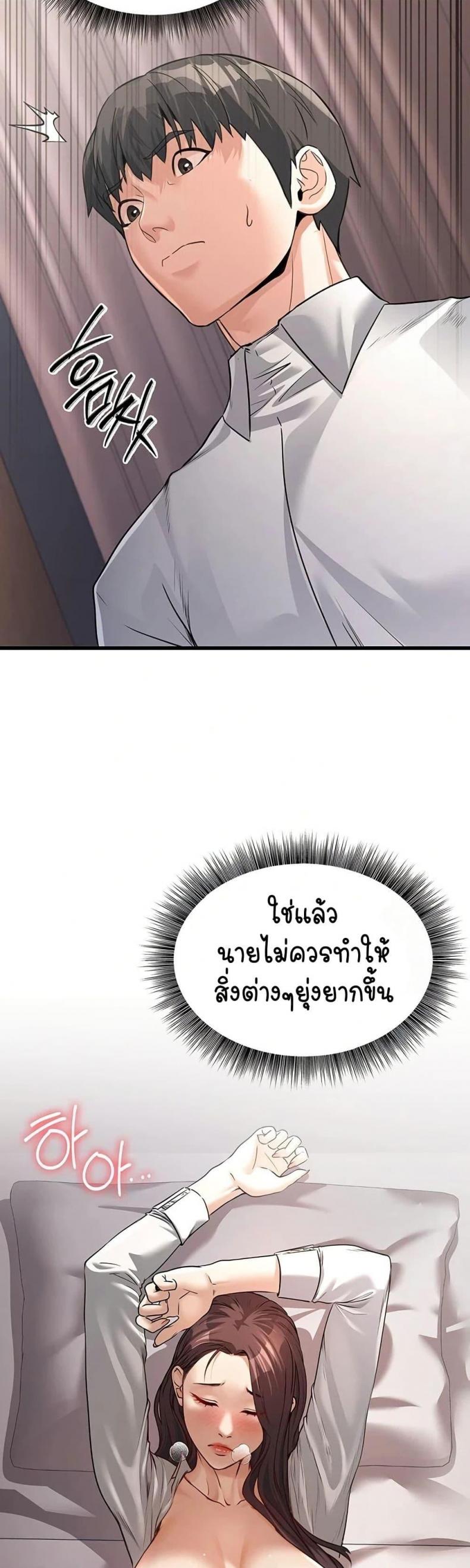 page-33