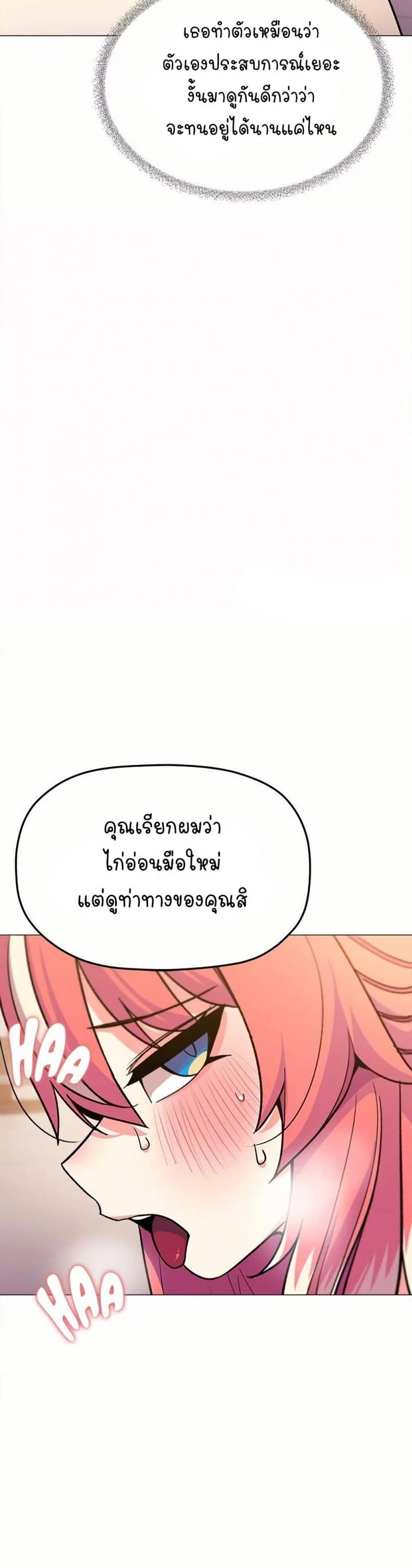 page-32