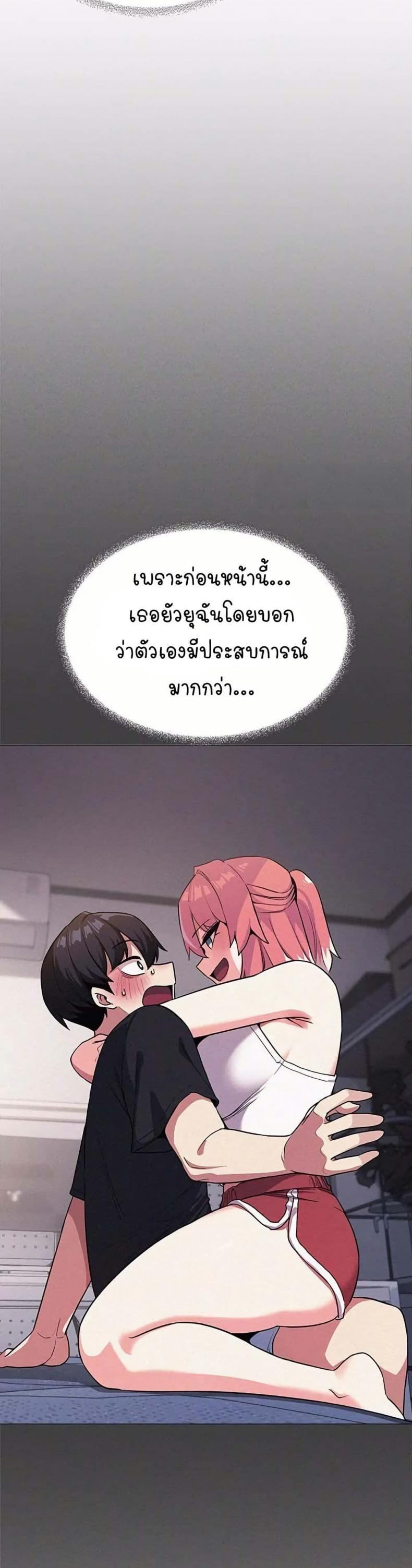 page-29