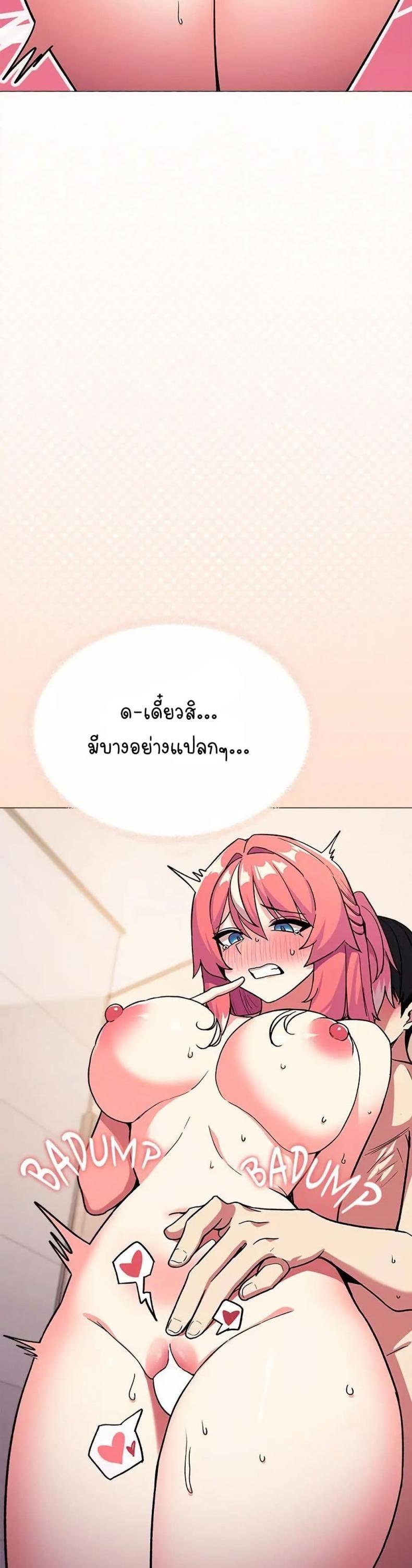 page-23