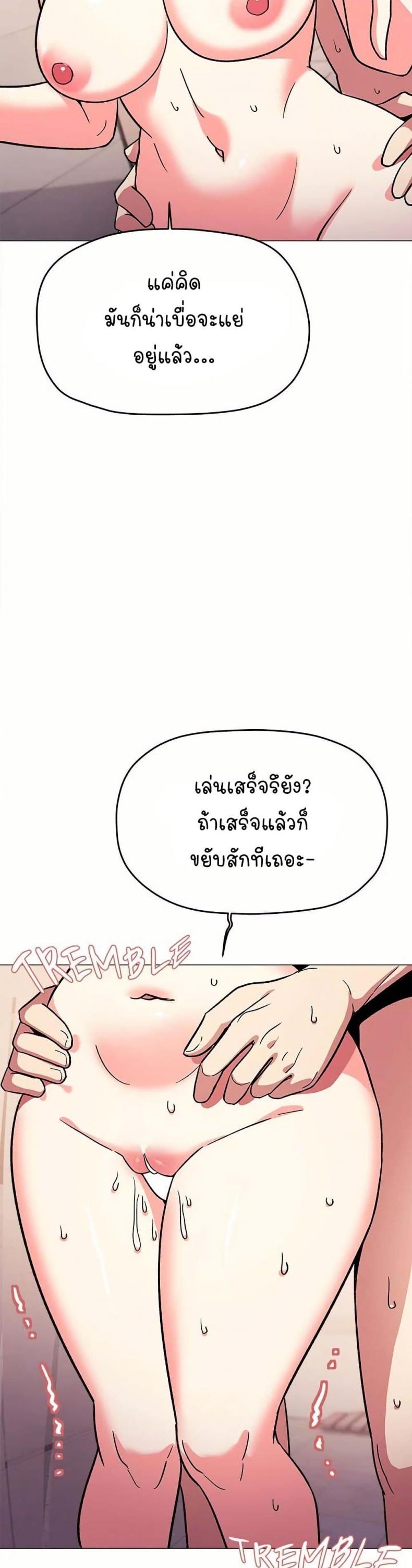 page-37