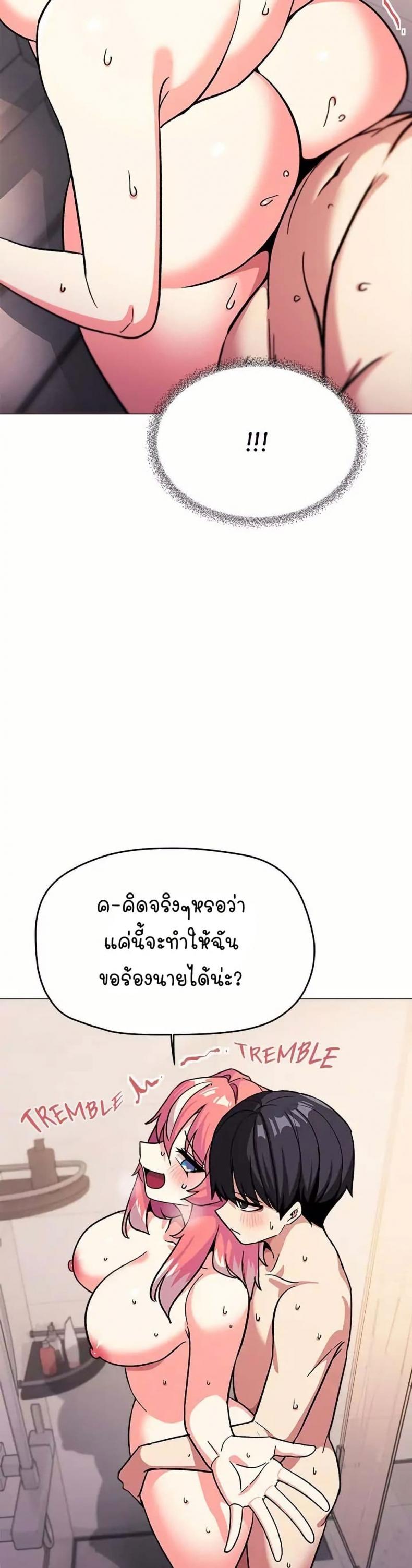page-43
