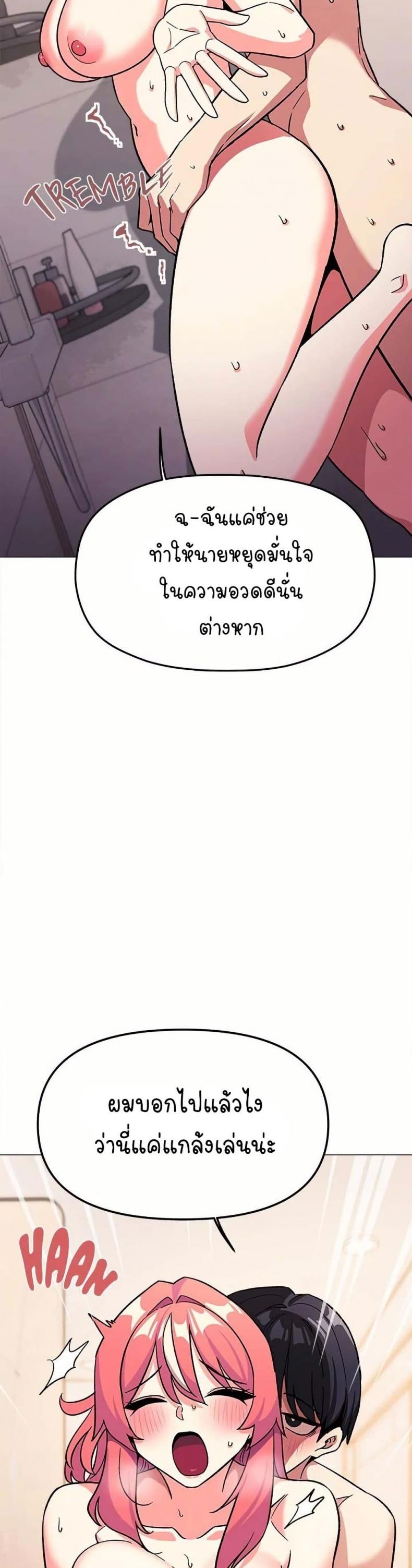 page-45