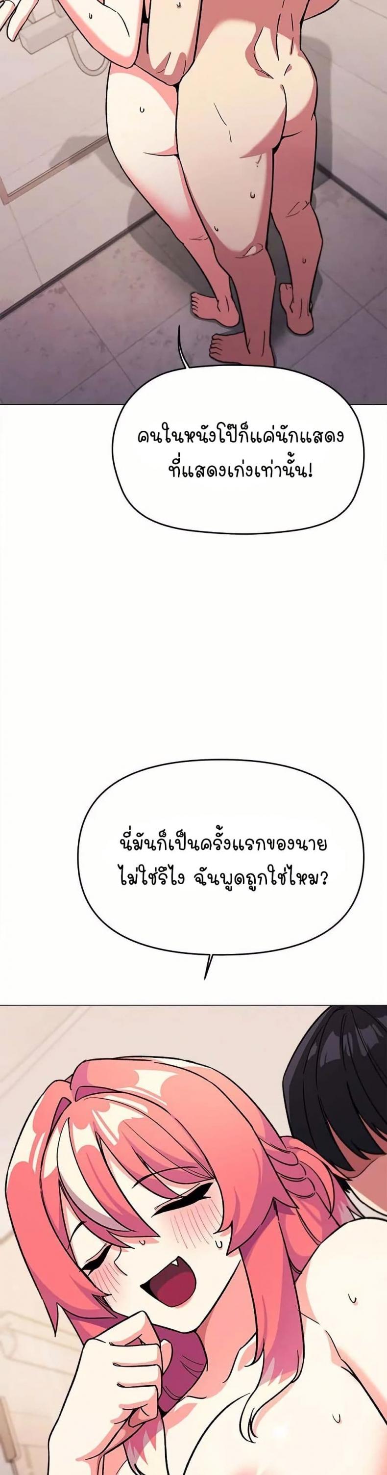 page-20
