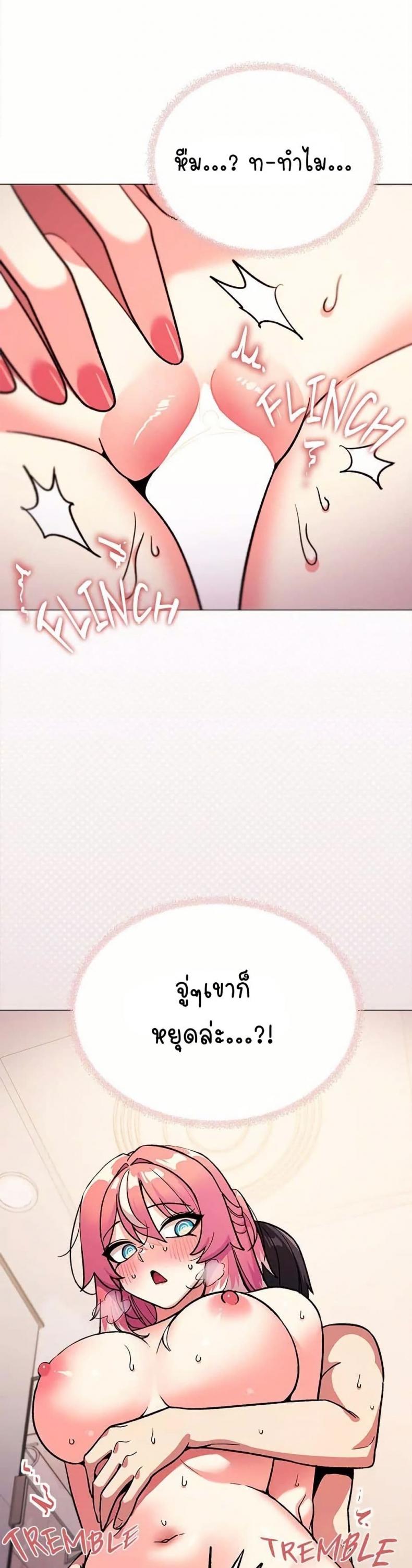 page-3