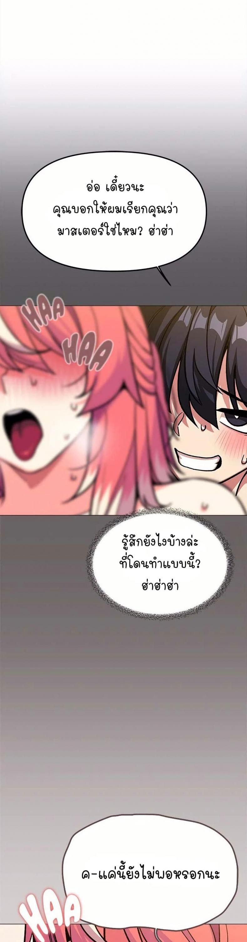 page-41