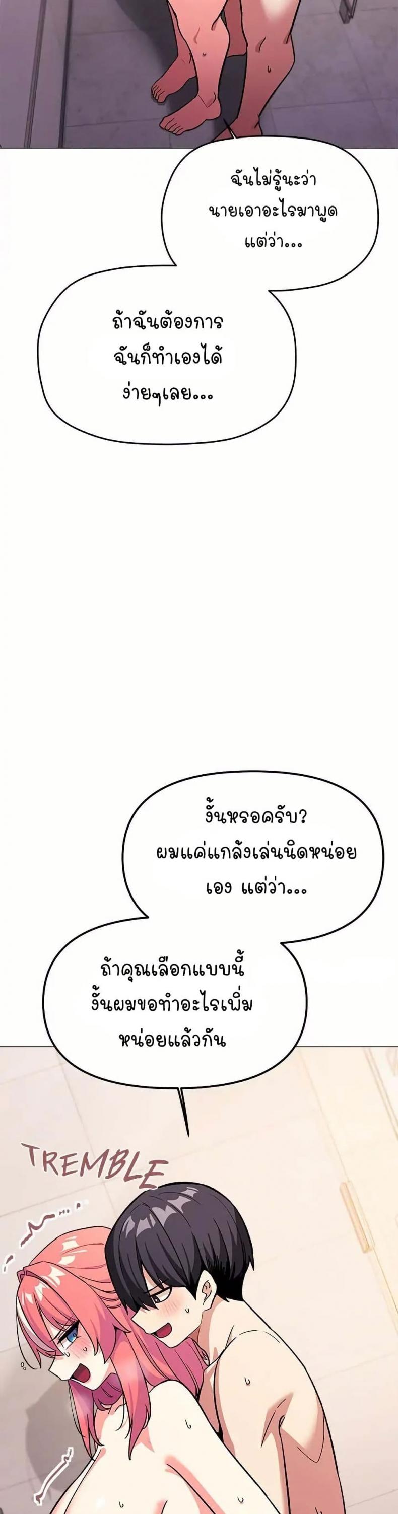 page-44