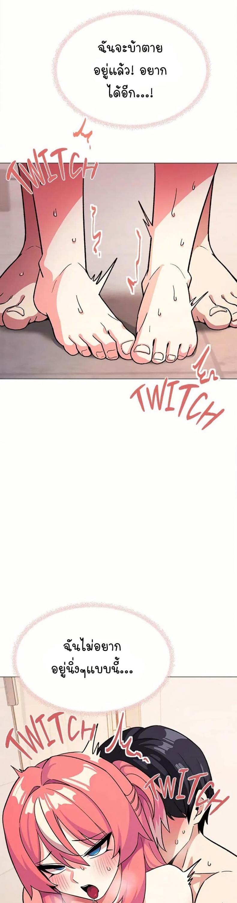 page-7