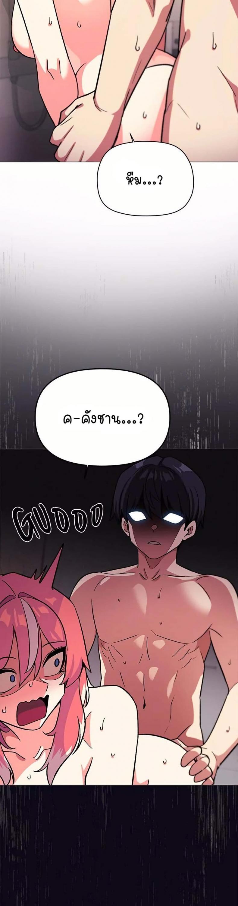 page-55