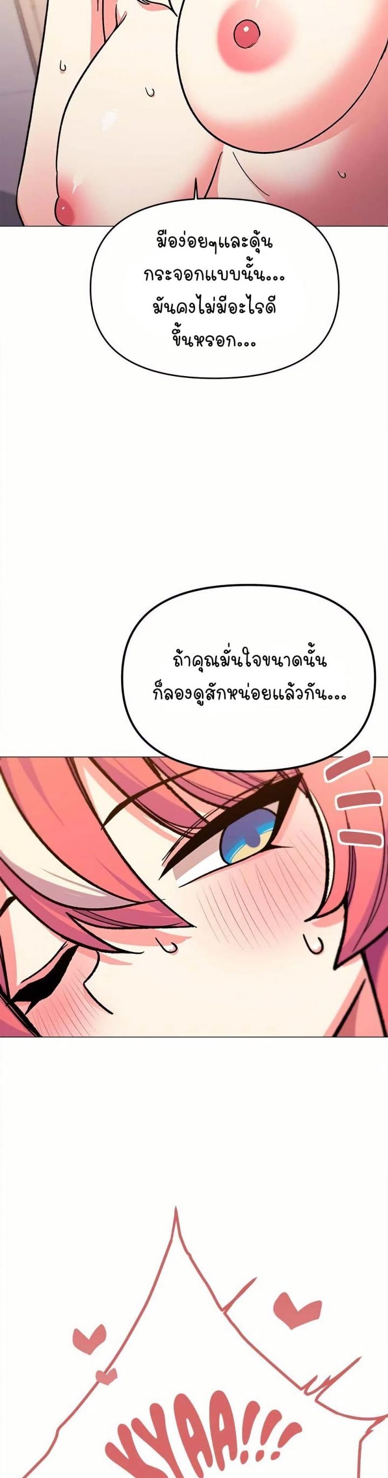 page-21