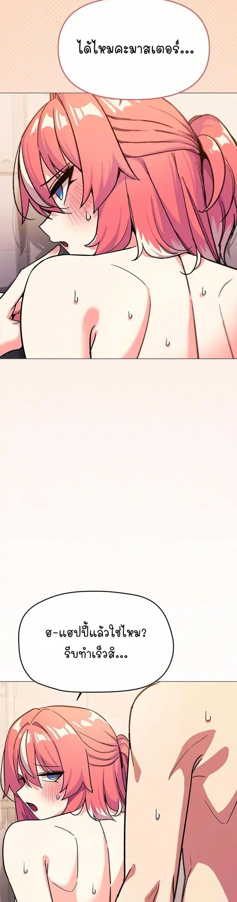 page-54