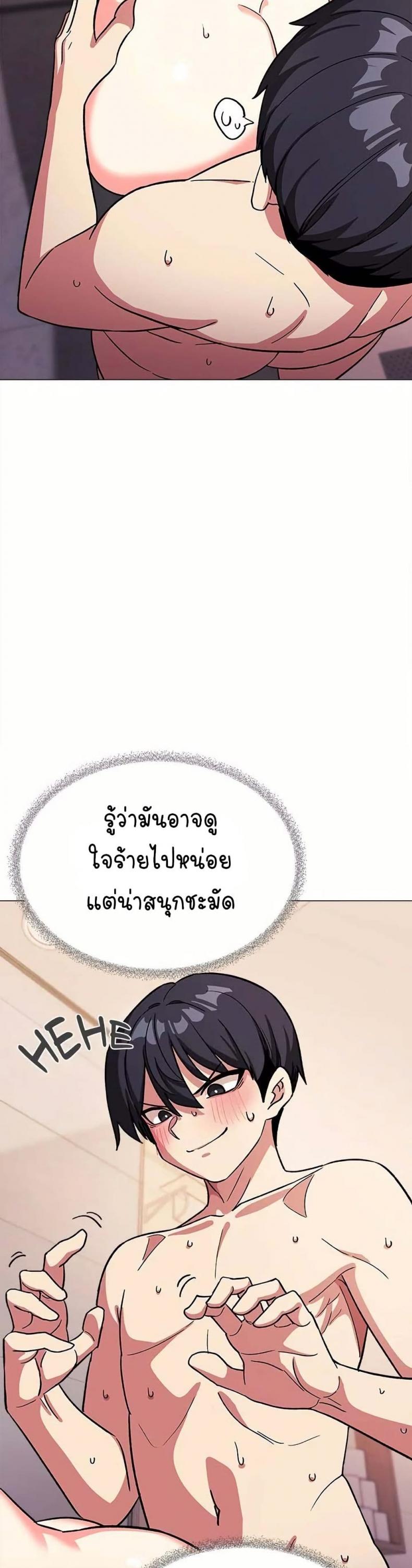 page-31