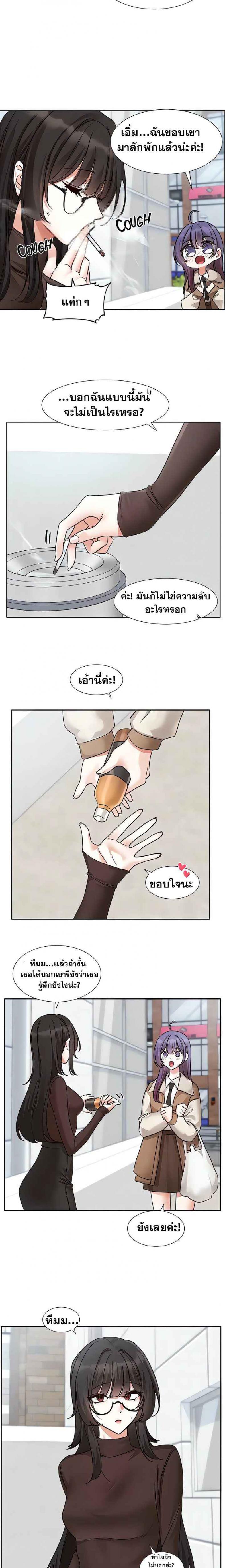 page-8