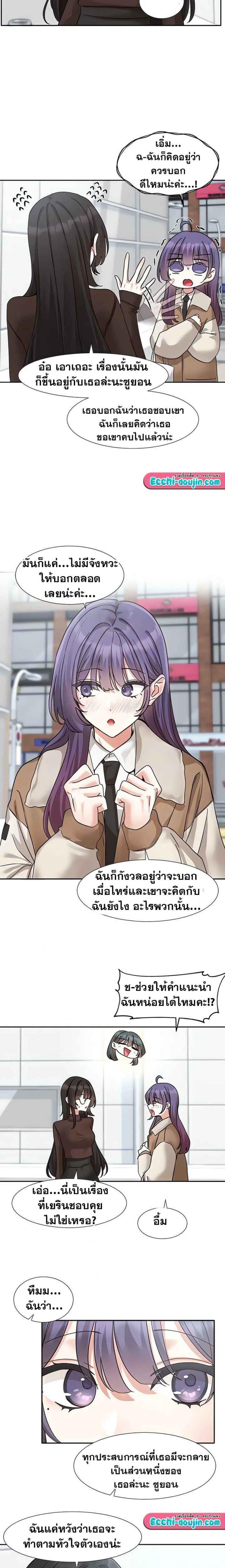 page-9