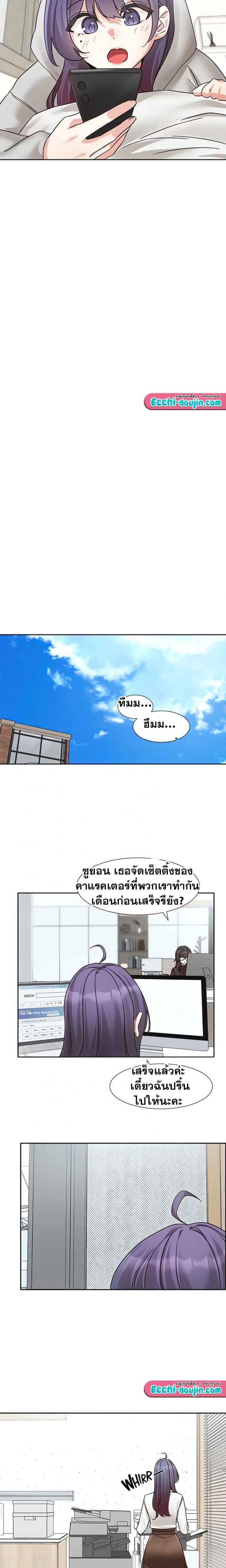 page-3
