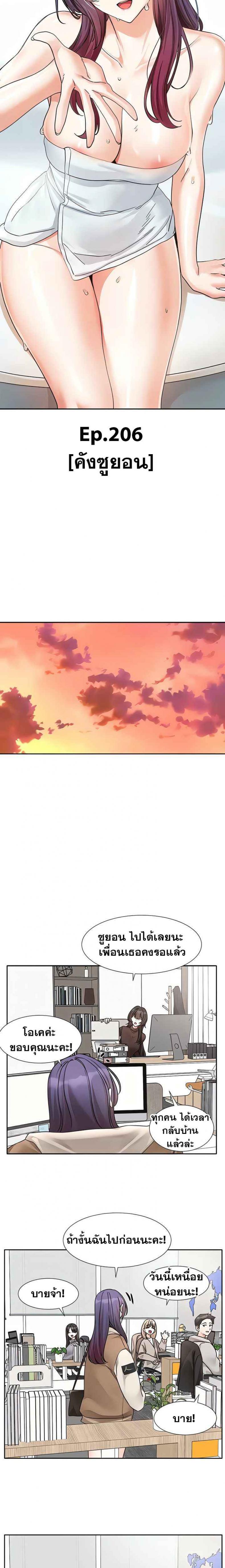 page-11