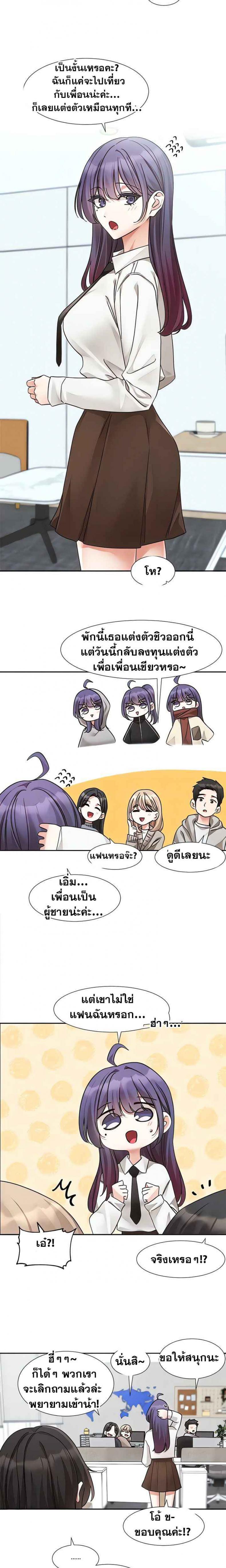 page-5