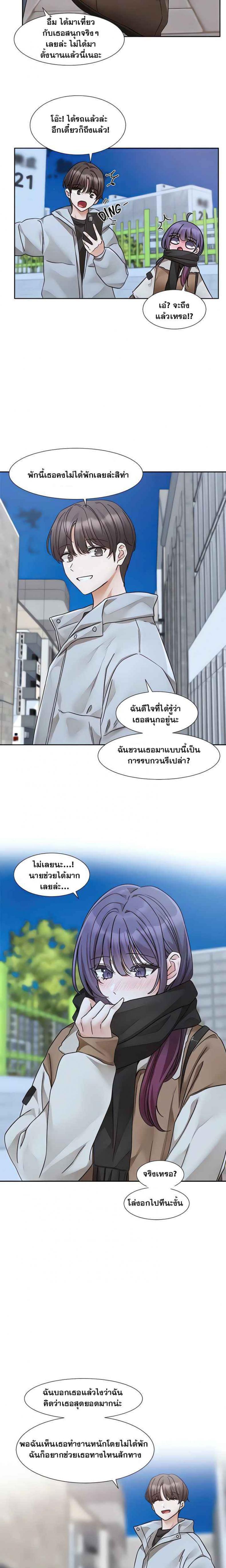 page-18