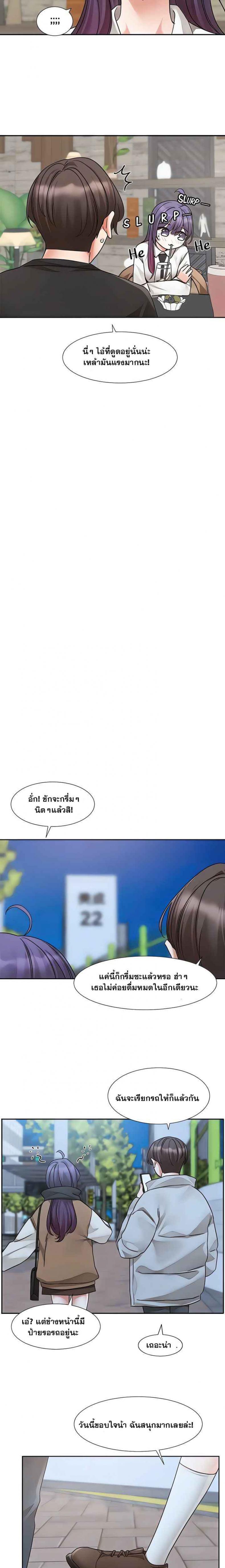 page-17