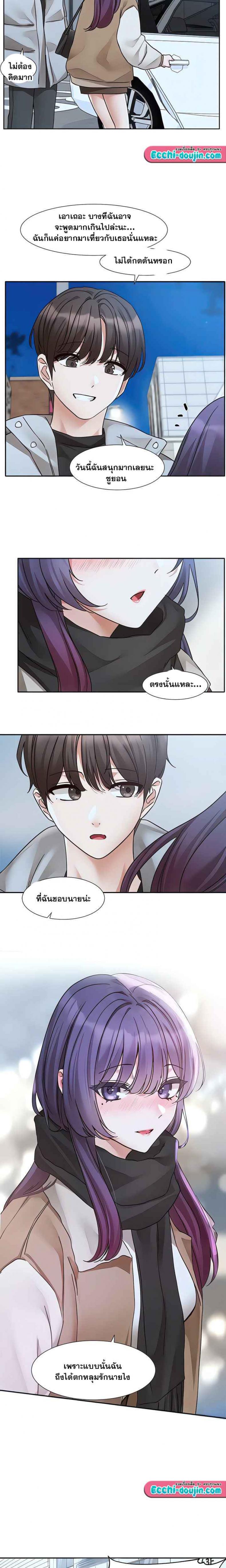 page-20