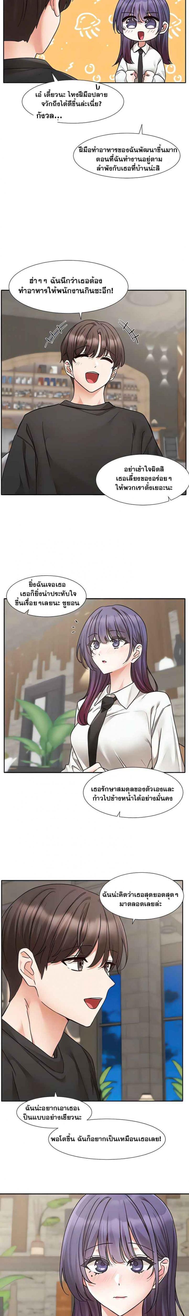 page-16
