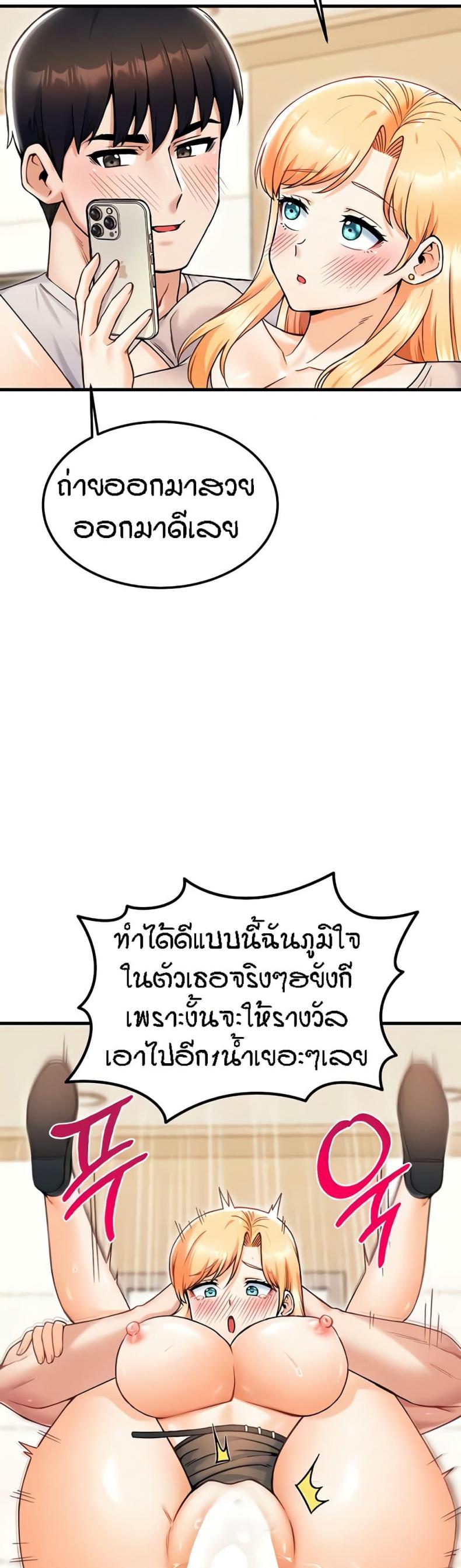 page-37