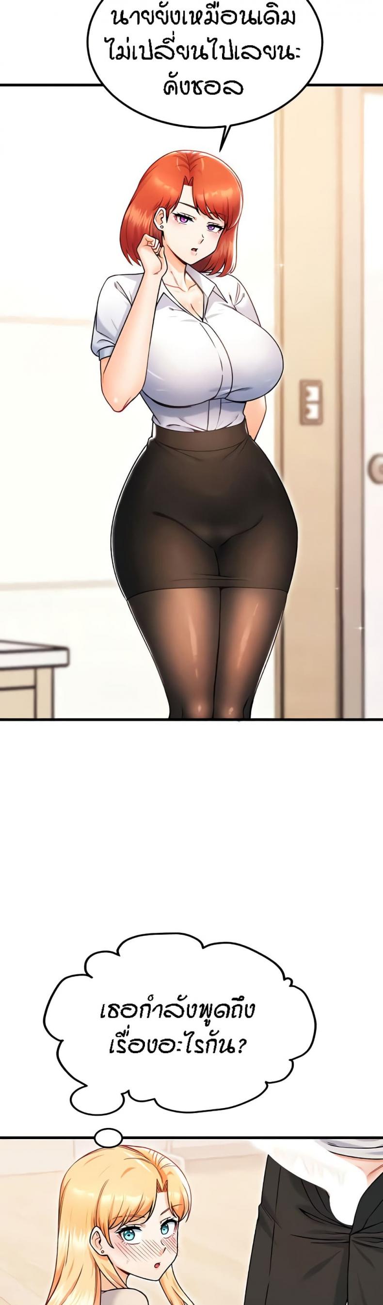 page-7