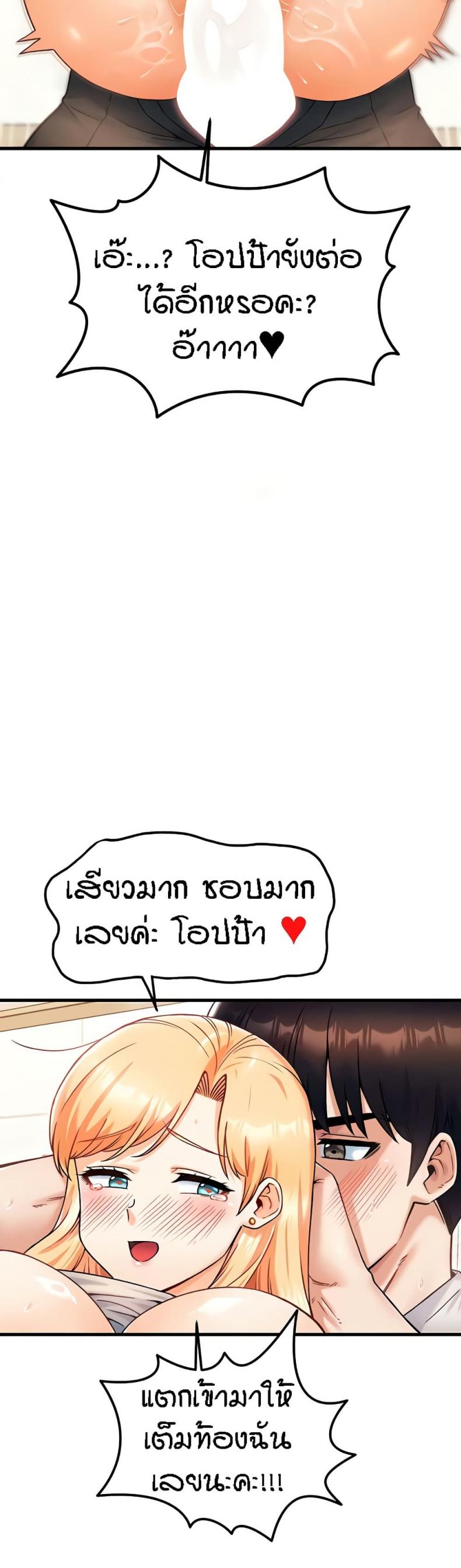 page-38