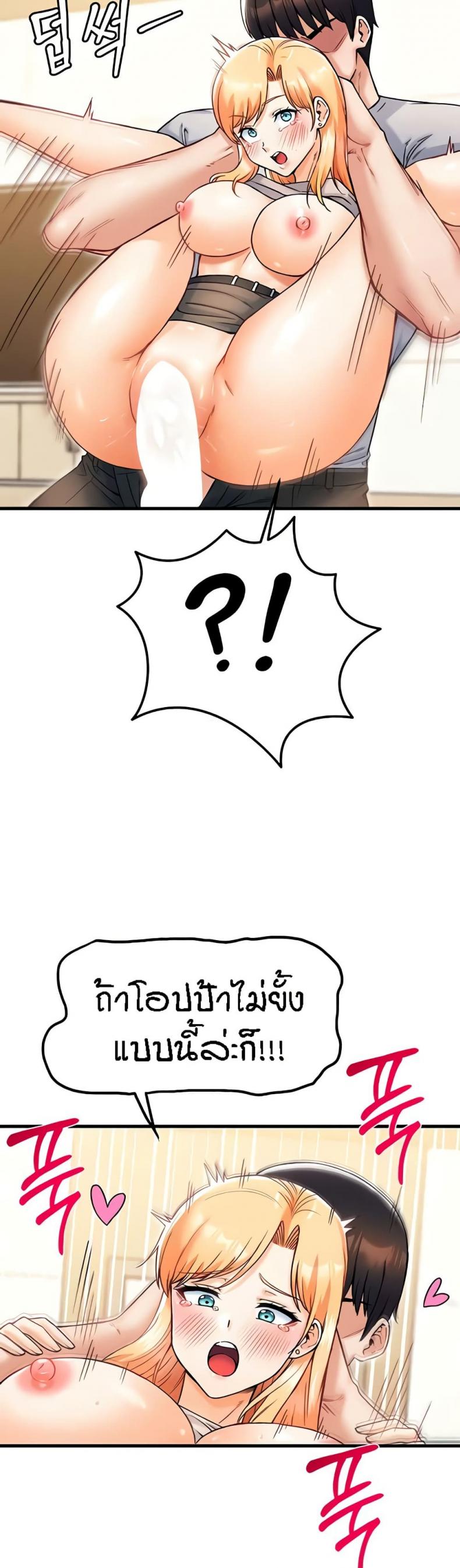 page-29