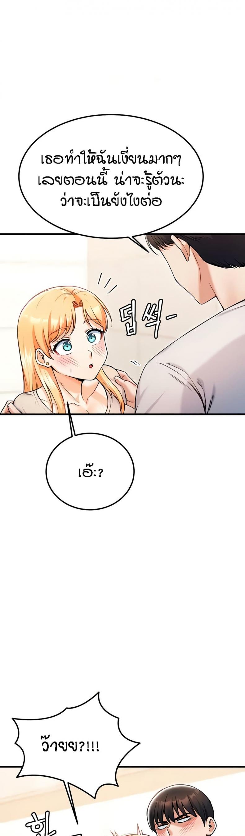 page-20