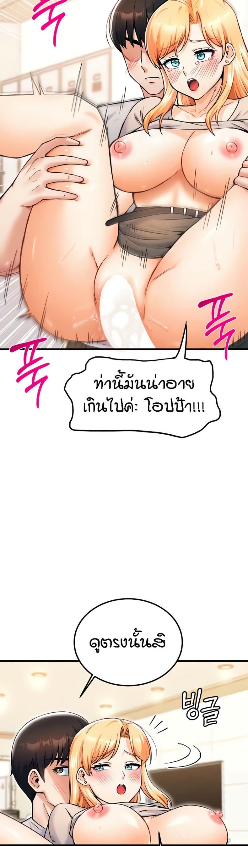 page-23