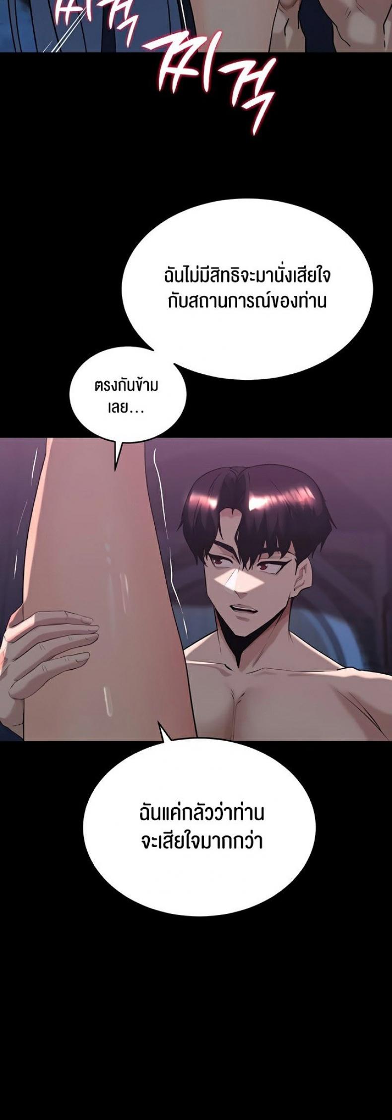 page-37