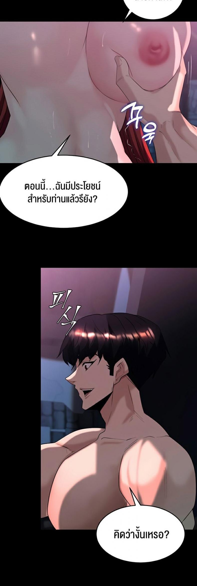 page-13
