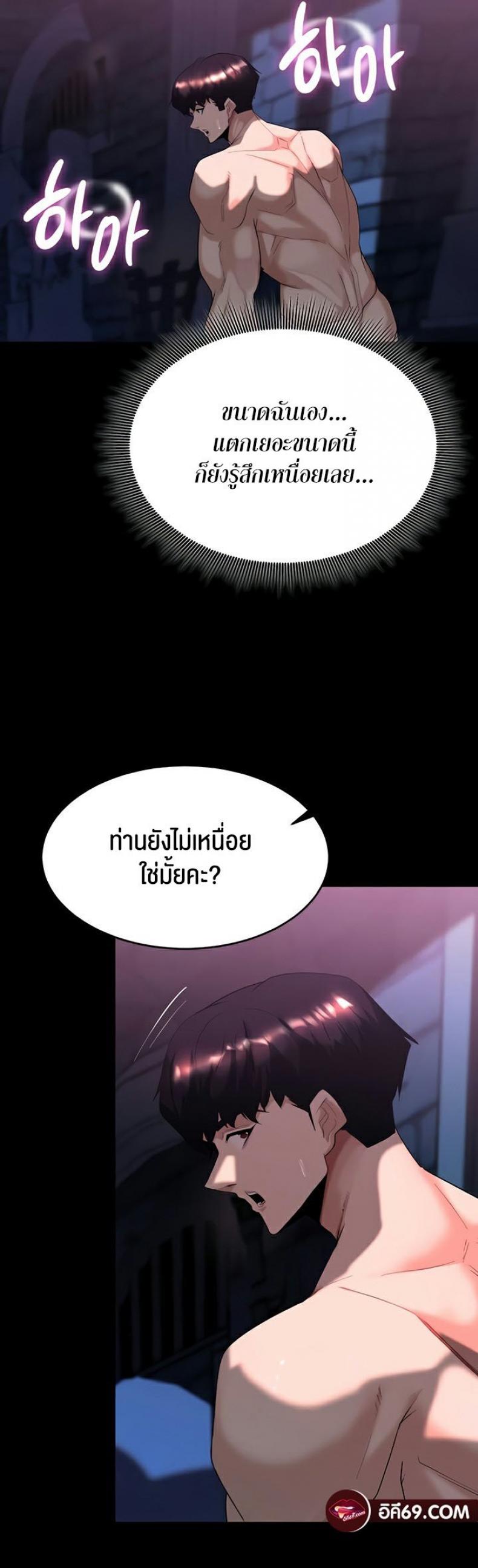 page-52