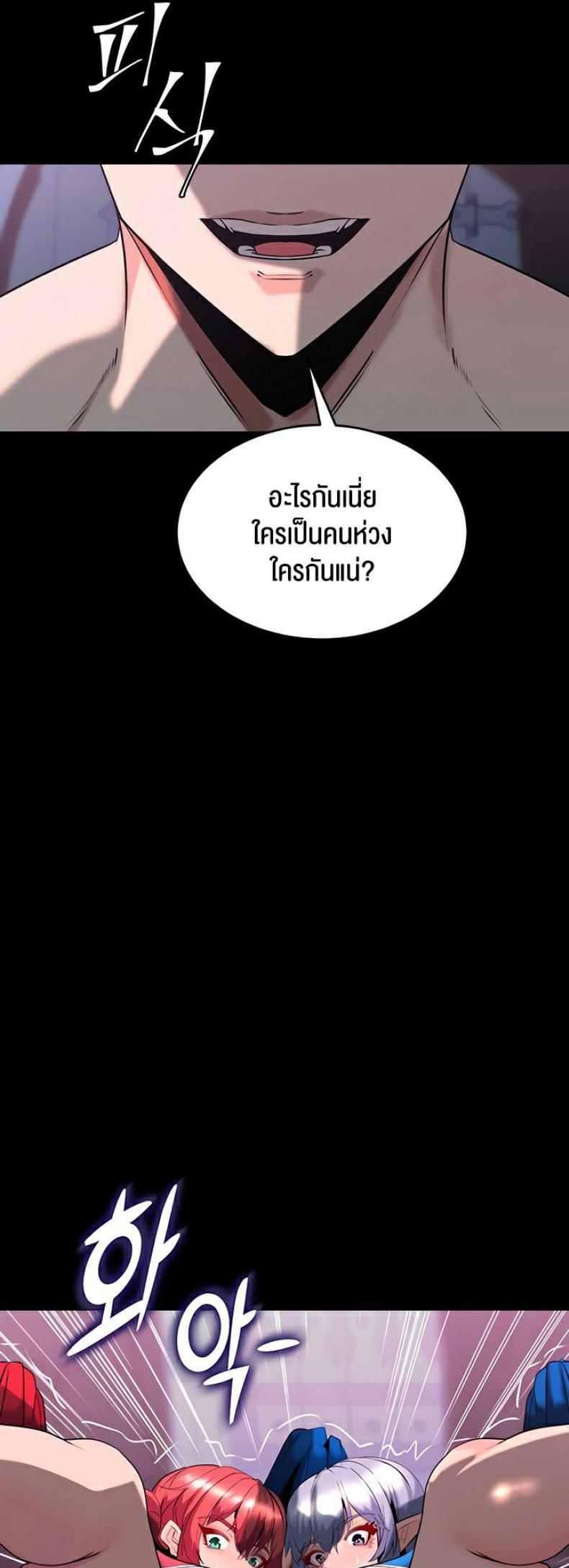 page-38